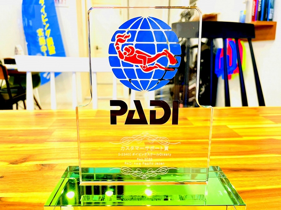 PADI【カスタマーサポート賞】受賞しました！！