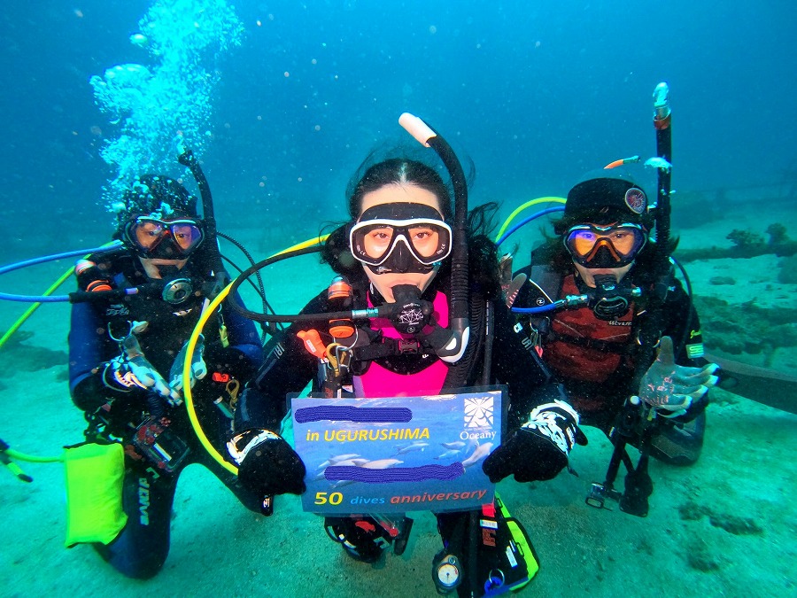 高知県・鵜来島【鵜来島のレア生物＆祝５０Dives♪】